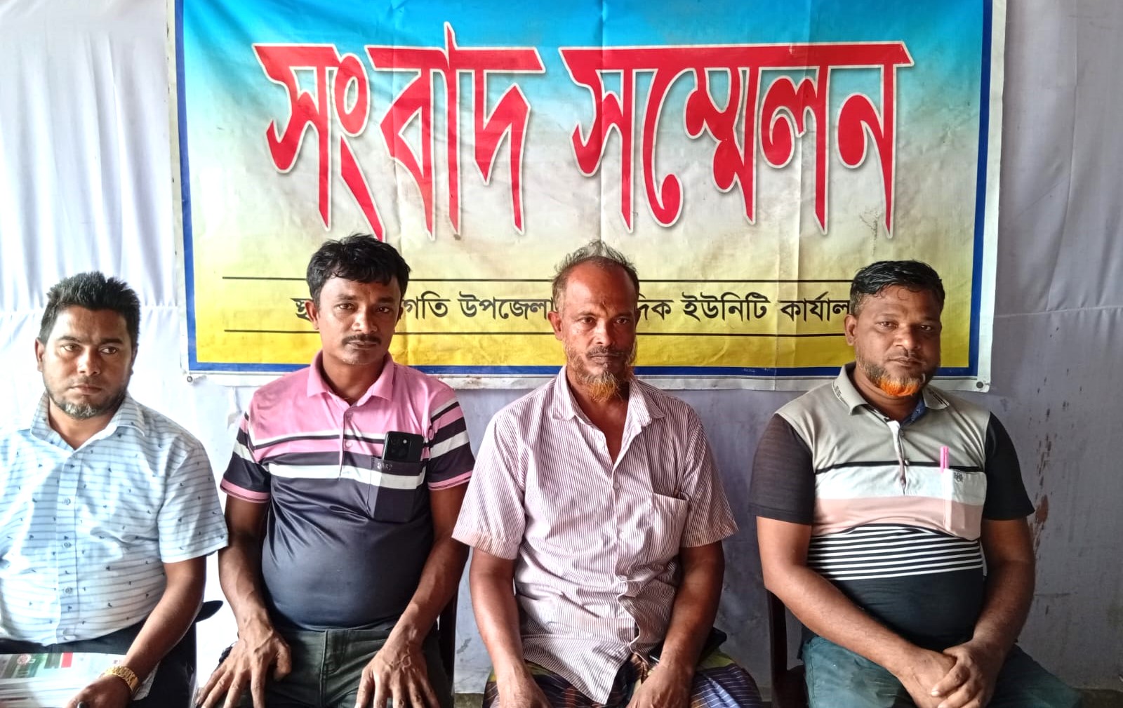 রামগতিতে মিথ্যা ধর্ষণ মামলার শিকার আলেম পরীক্ষার্থী নিরপেক্ষ তদন্তের দাবি স্থানীয়দের